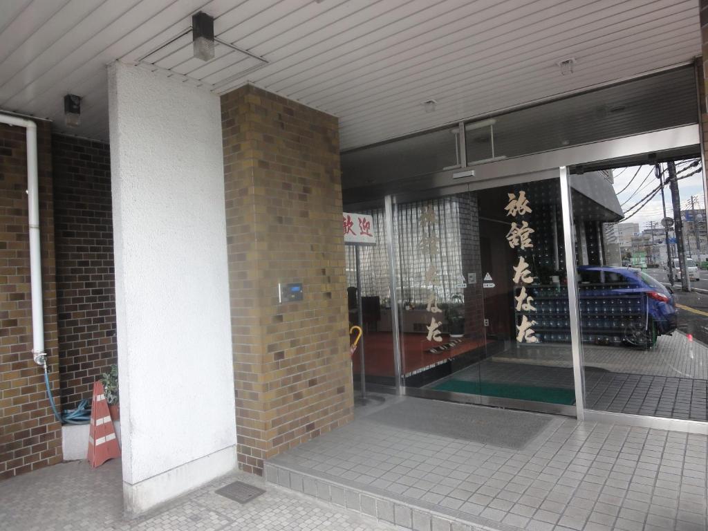 Ryokan Tanada Hiroshima Extérieur photo